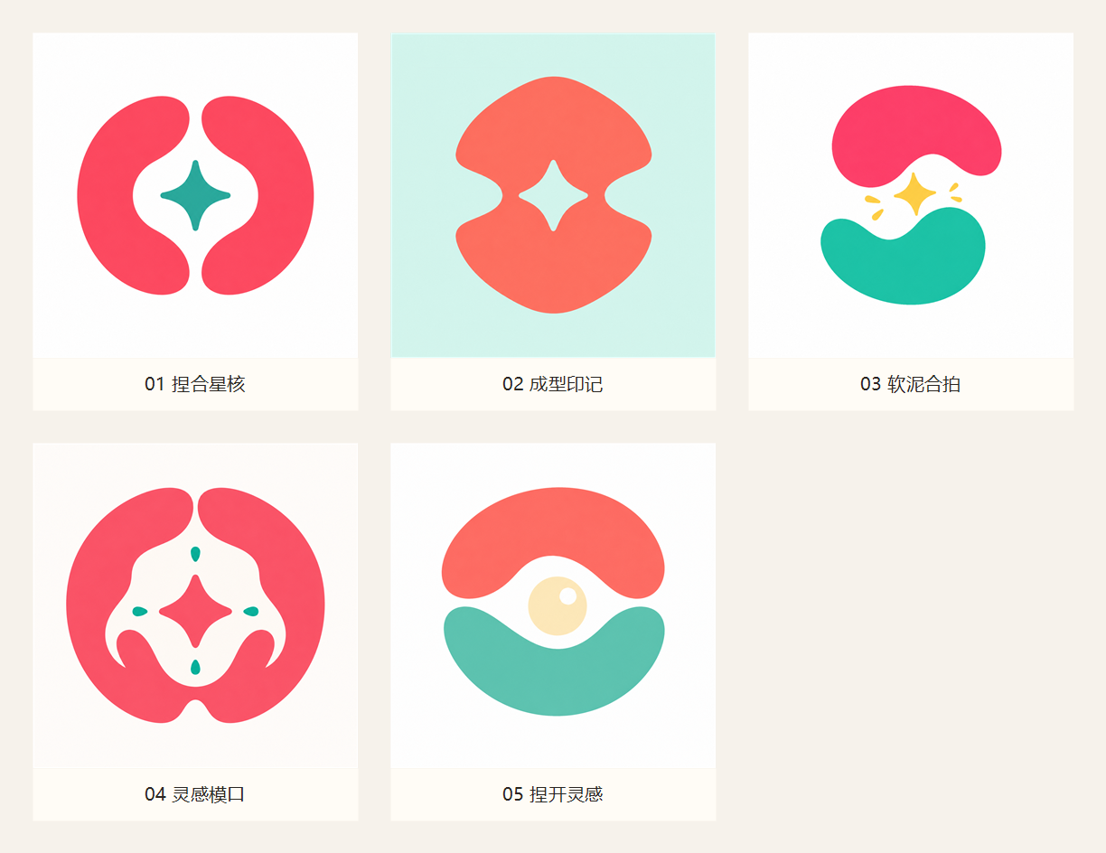 陶泥儿 Logo 一捏成型延展总览